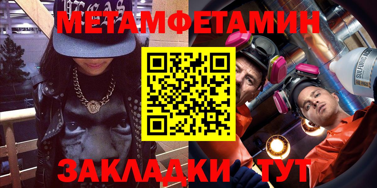 АМФ Premium Десногорск