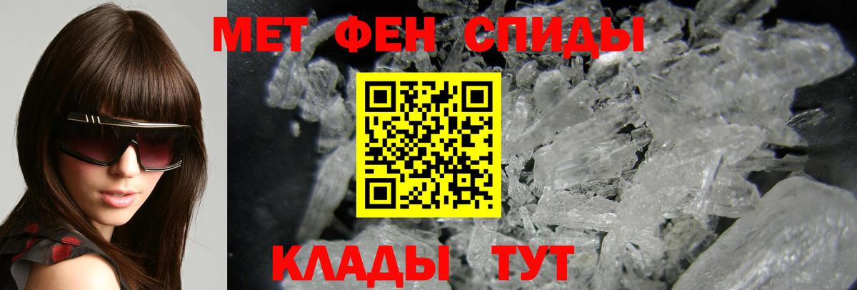 Десногорск  Amphetamine  Вход с VPN  АМФЕТАМИН  Amphetamine Розовый 