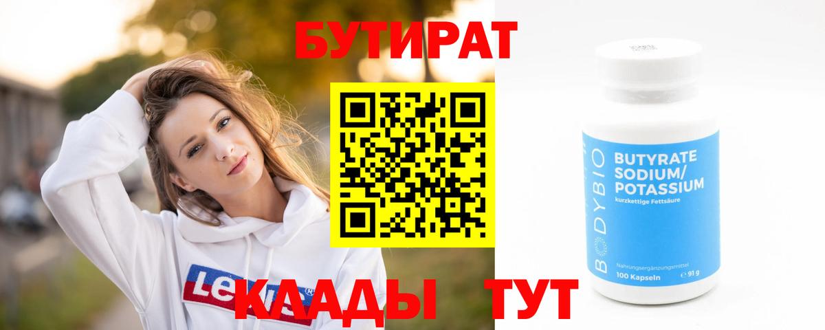 A PVP Десногорск