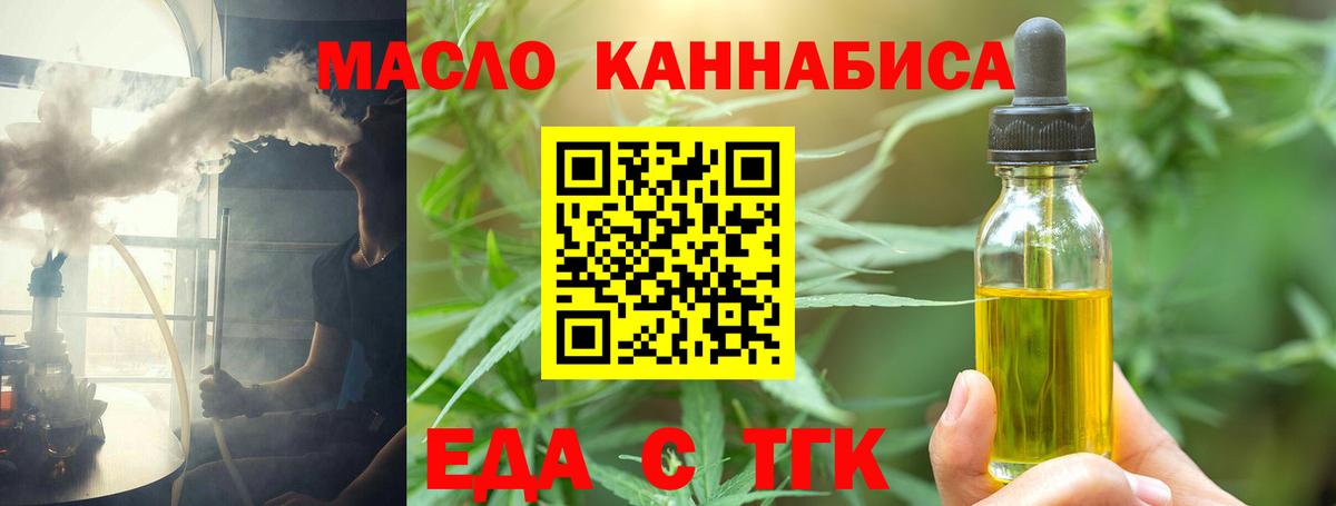 Canna-Cookies конопля Десногорск