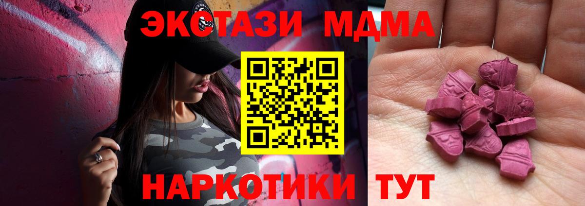 Экстази DUBAI  Экстази 300 mg  OMG ТОР  Вход с VPN  Десногорск 
