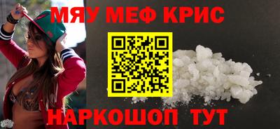 кокаин премиум Можга