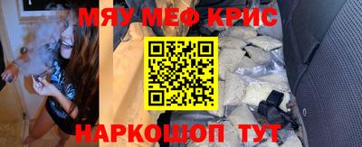 бутират Можайск
