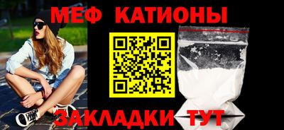 кокаин премиум Можга
