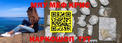 ПСИЛОЦИБИНОВЫЕ ГРИБЫ Моздок