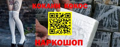 бутират Можайск