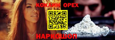 ПСИЛОЦИБИНОВЫЕ ГРИБЫ Моздок