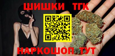 кокаин премиум Можга