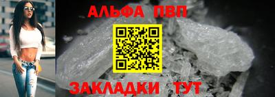 кокаин премиум Можга