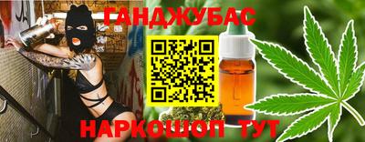 бутират Можайск
