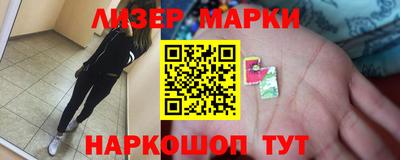 кокаин премиум Можга