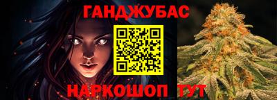 бутират Можайск