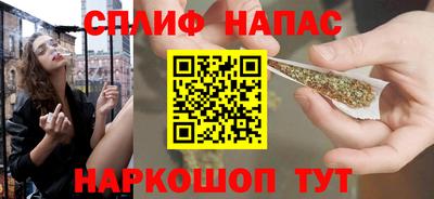 бутират Можайск