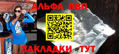 бутират Можайск