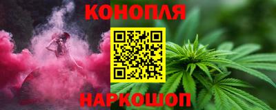 бутират Можайск