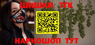кокаин премиум Можга