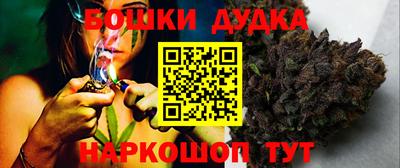 бутират Можайск