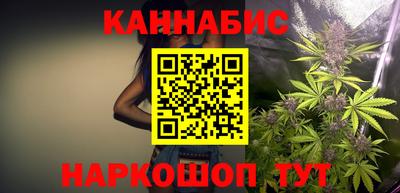 бутират Можайск