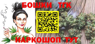 кокаин премиум Можга
