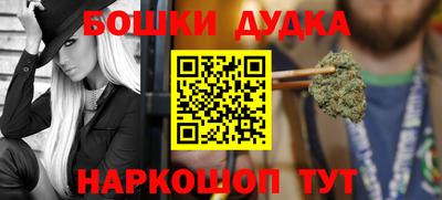 кокаин премиум Можга