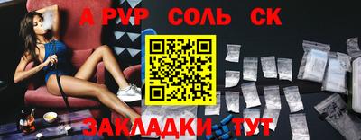 бутират Можайск