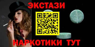 ПСИЛОЦИБИНОВЫЕ ГРИБЫ Моздок