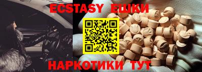 бутират Можайск