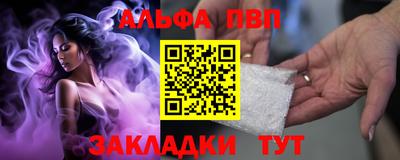 кокаин премиум Можга