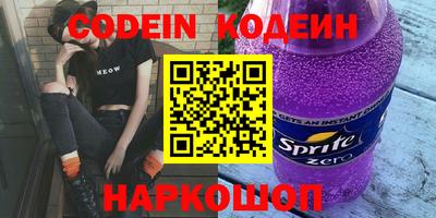 ПСИЛОЦИБИНОВЫЕ ГРИБЫ Моздок