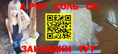 ПСИЛОЦИБИНОВЫЕ ГРИБЫ Моздок
