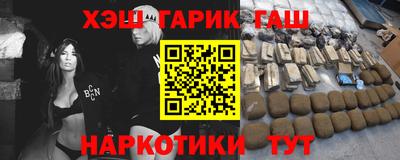 ПСИЛОЦИБИНОВЫЕ ГРИБЫ Моздок