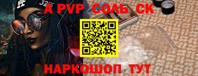 кокаин премиум Можга