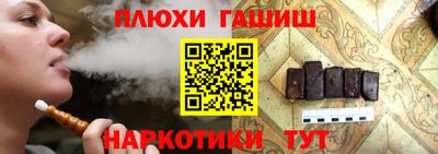 бутират Можайск