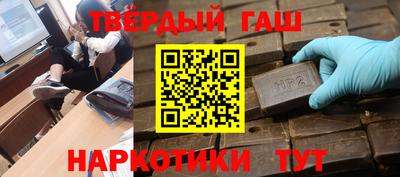 кокаин премиум Можга