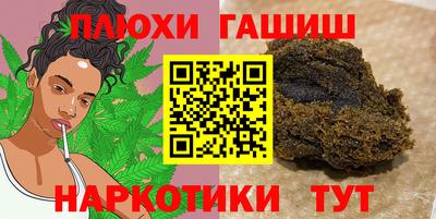 ПСИЛОЦИБИНОВЫЕ ГРИБЫ Моздок