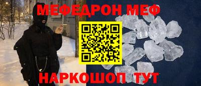 ПСИЛОЦИБИНОВЫЕ ГРИБЫ Моздок