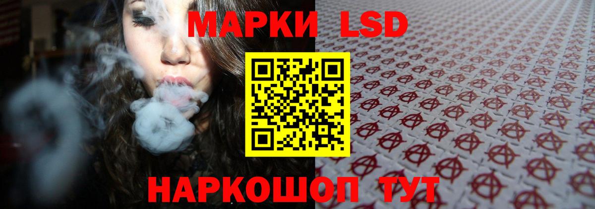 ЛСД экстази  LSD-25 экстази ecstasy  Вход с VPN  Десногорск  omg маркетплейс  ЛСД экстази ecstasy 