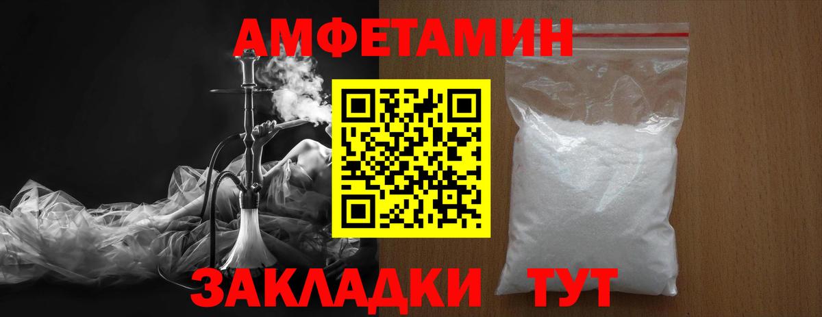 Десногорск  Первитин пудра  Вход с VPN  Первитин пудра 
