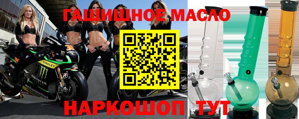 Экстази  Мефедрон кристаллы  Вход с VPN  Купить закладку  Кокаин  ГАШИШ  Десногорск  APVP СК кристаллы  МАРИХУАНА 