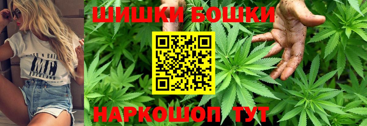 Десногорск  Шишки марихуана тримм  Вход с VPN  МАРИХУАНА тримм  Марихуана марихуана  Канабис семена 